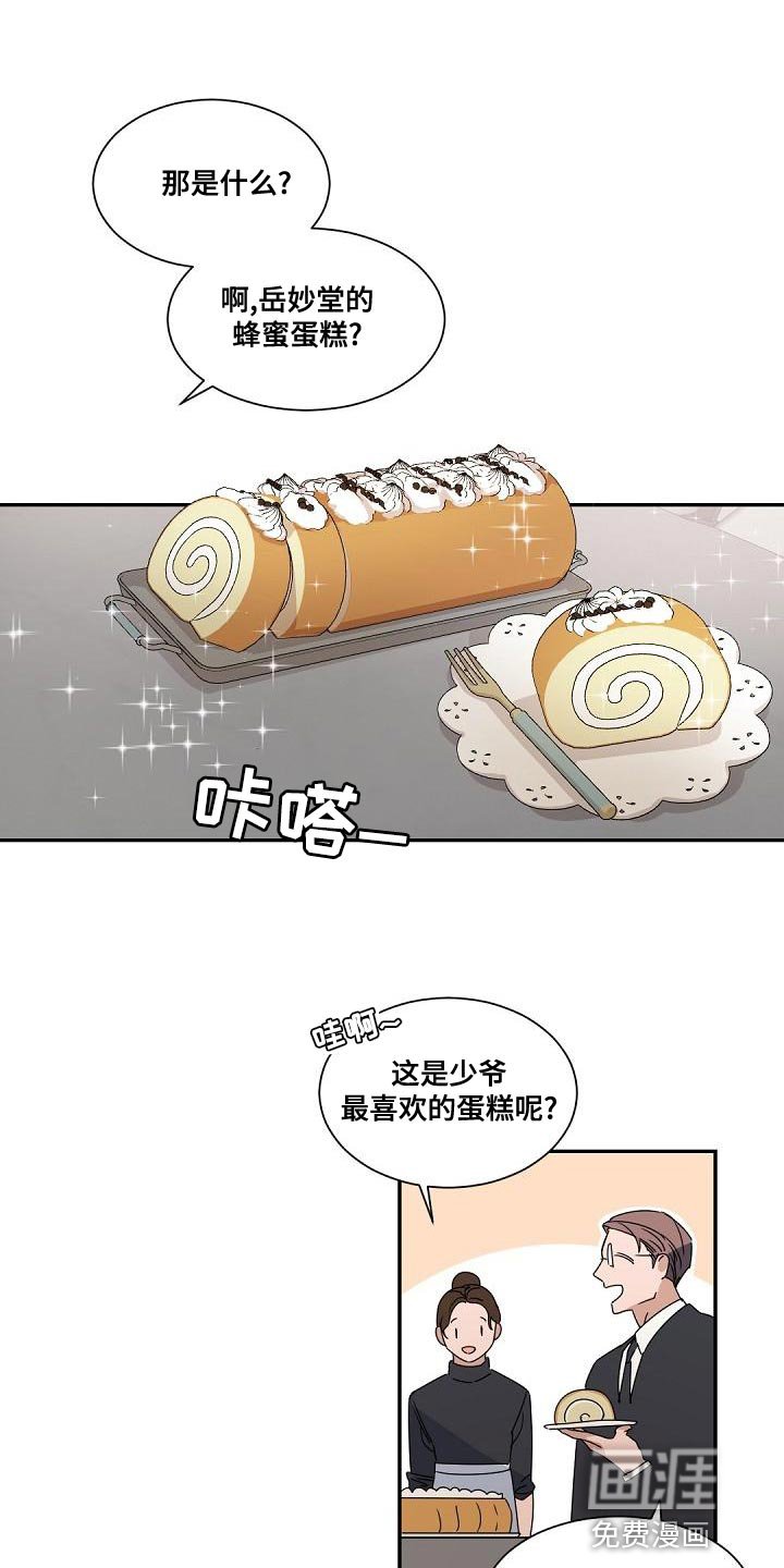 第131章：【番外】怀孕