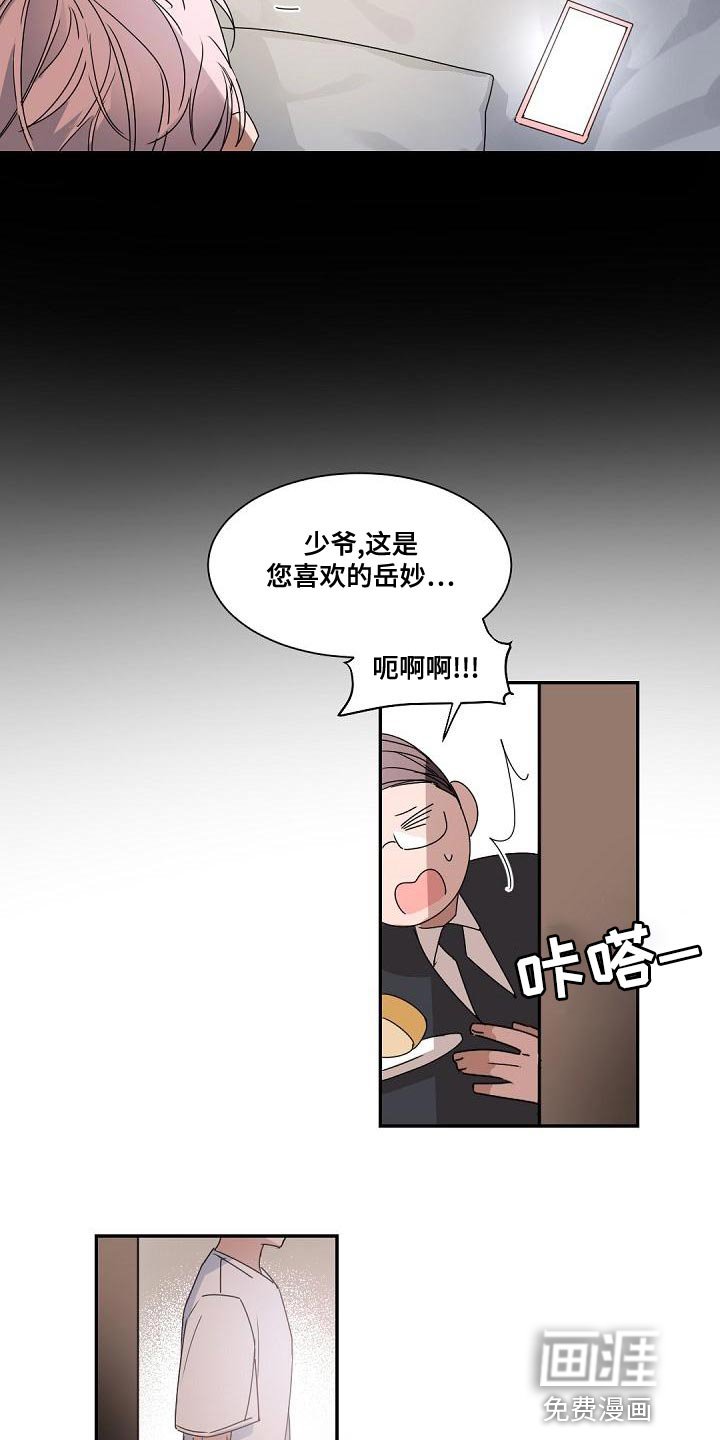 第131章：【番外】怀孕