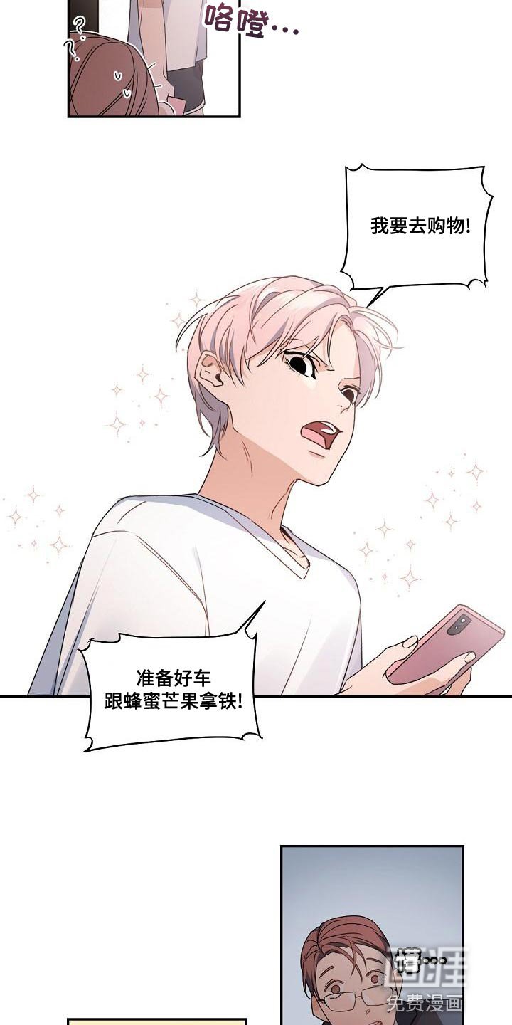 第131章：【番外】怀孕