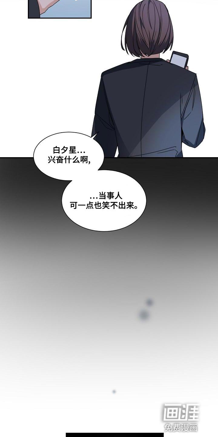 第131章：【番外】怀孕