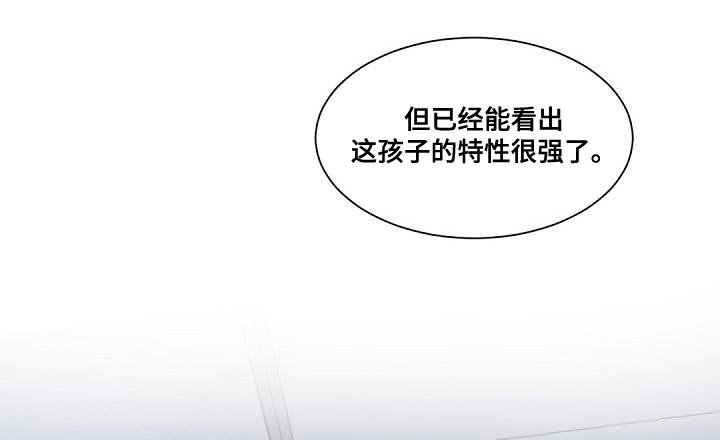 第131章：【番外】怀孕