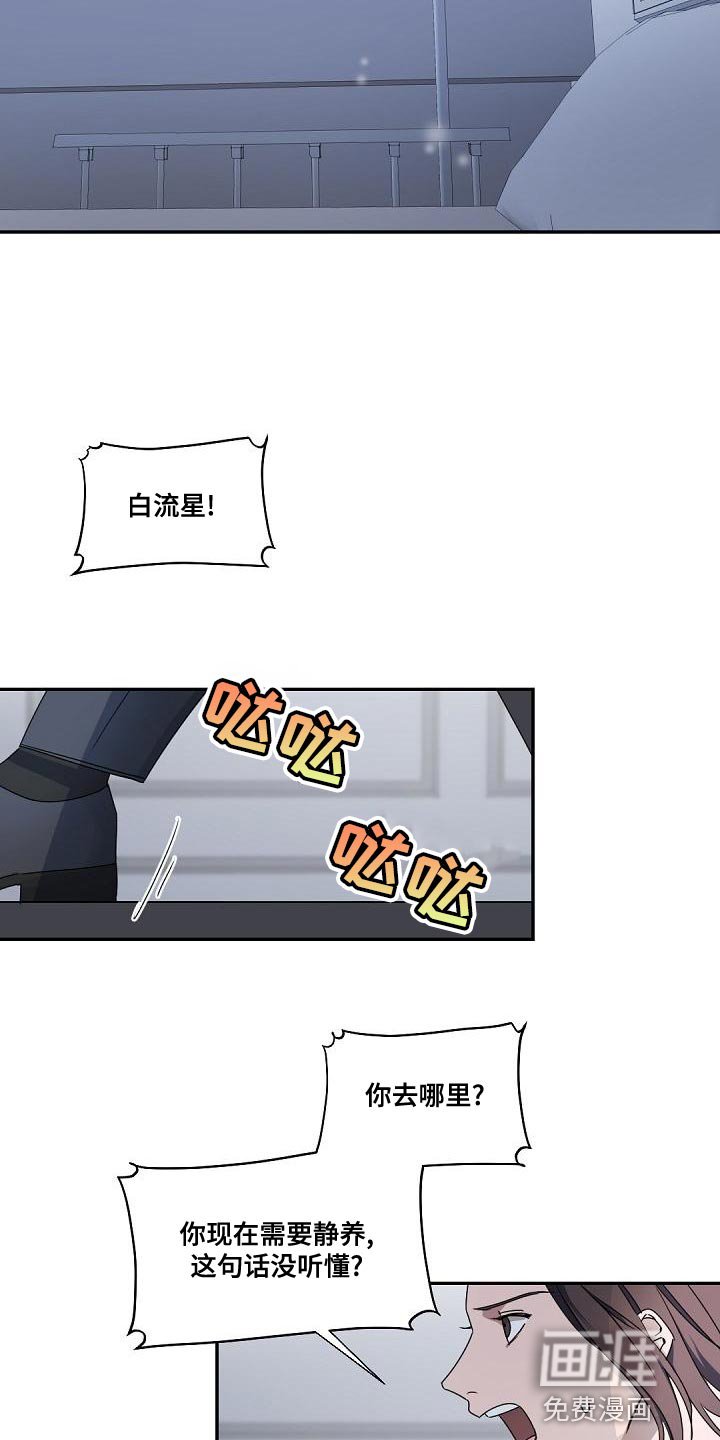 第131章：【番外】怀孕
