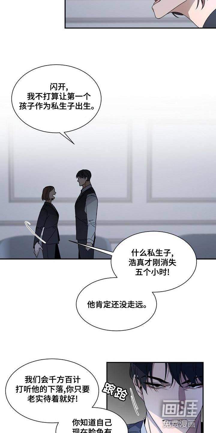 第131章：【番外】怀孕