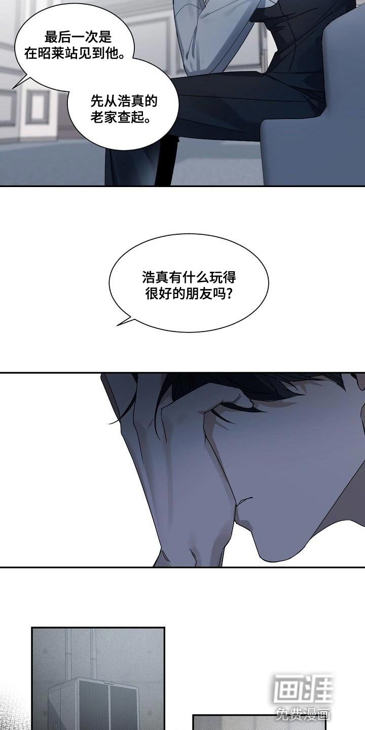 第131章：【番外】怀孕