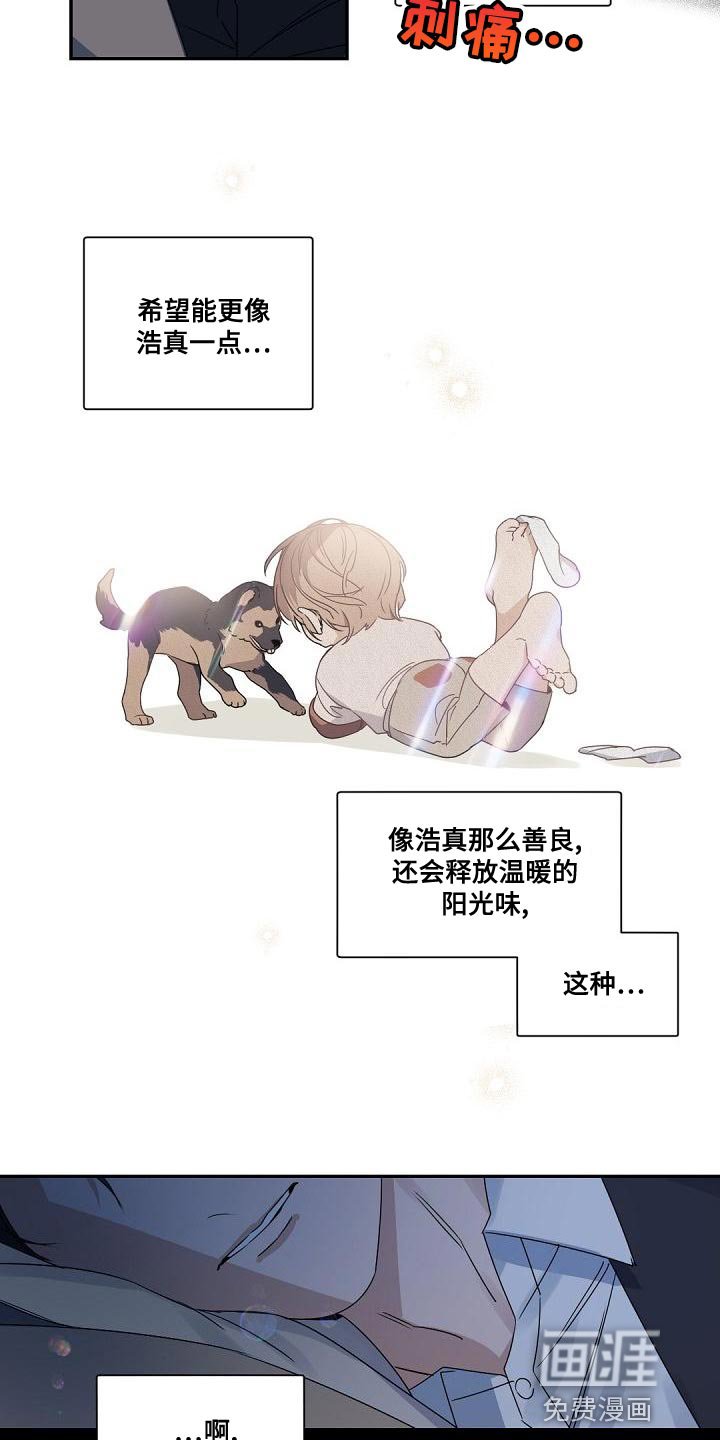第131章：【番外】怀孕