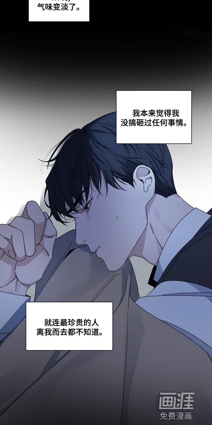 第131章：【番外】怀孕