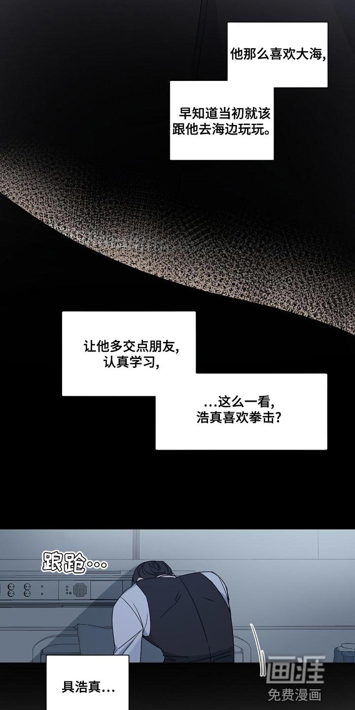 第131章：【番外】怀孕