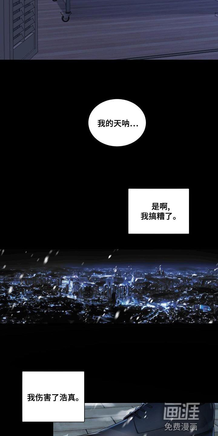 第132章：【番外】你为什么没离开？