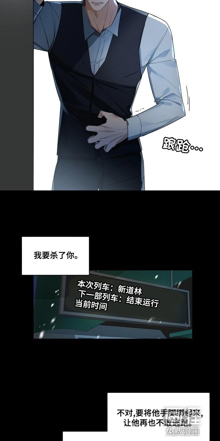 第132章：【番外】你为什么没离开？
