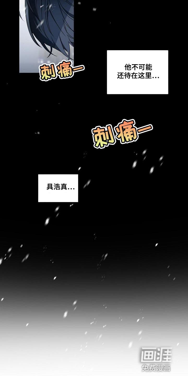 第132章：【番外】你为什么没离开？