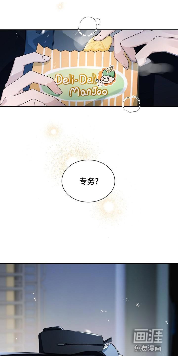 第132章：【番外】你为什么没离开？