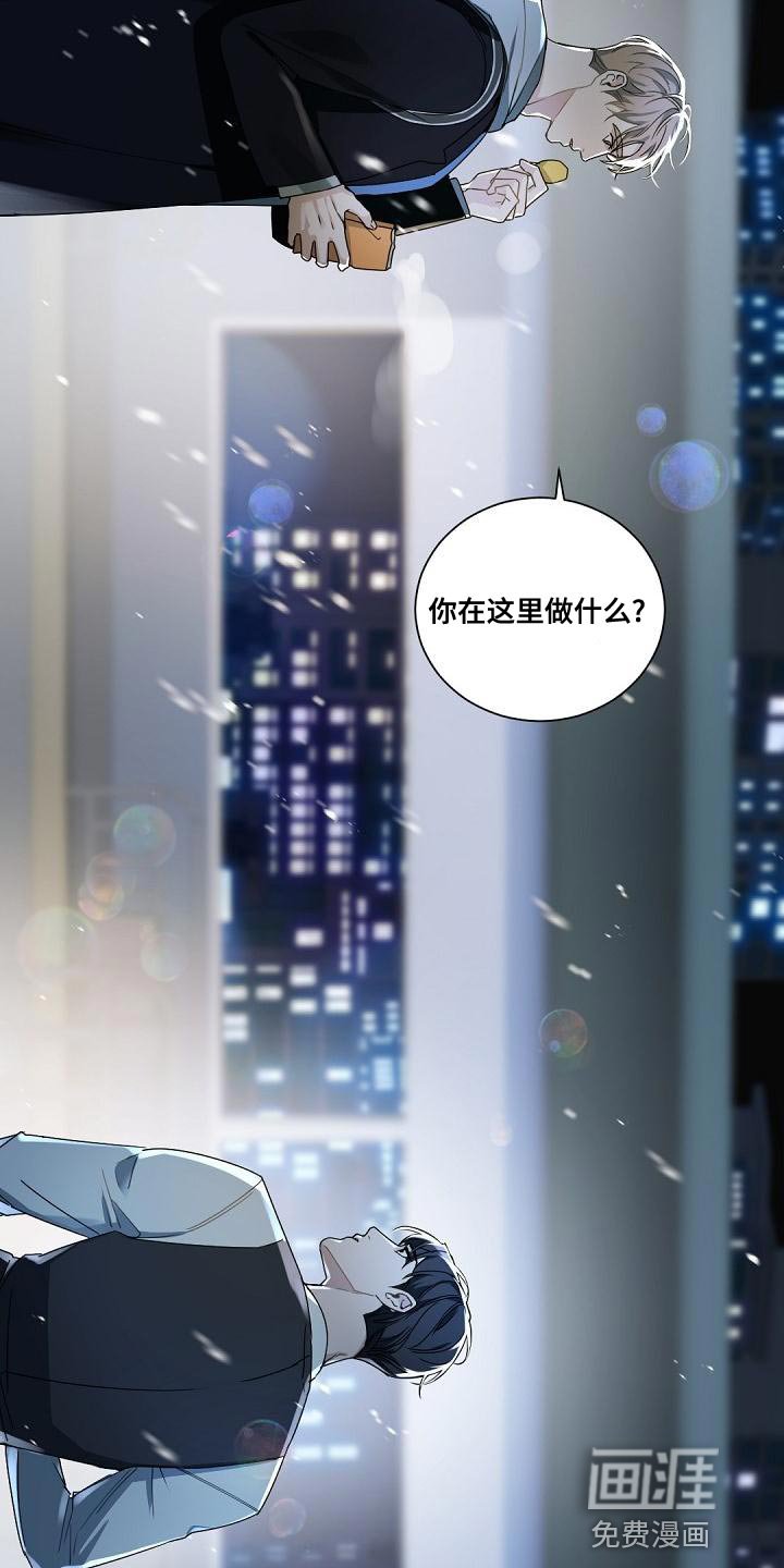 第132章：【番外】你为什么没离开？