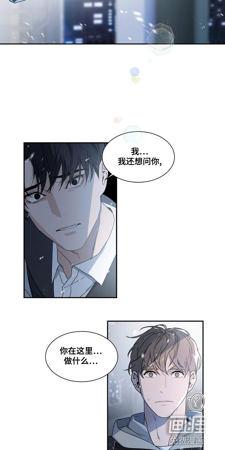 第132章：【番外】你为什么没离开？