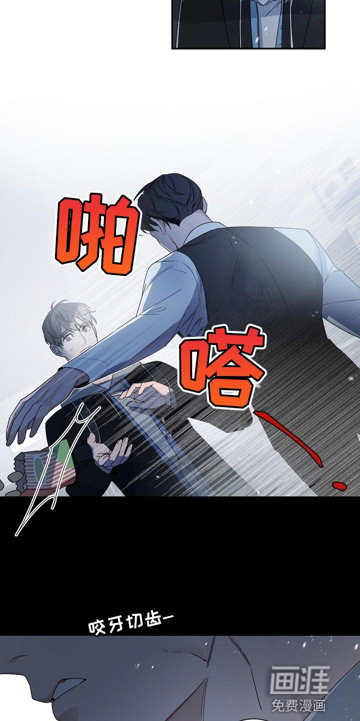 第132章：【番外】你为什么没离开？