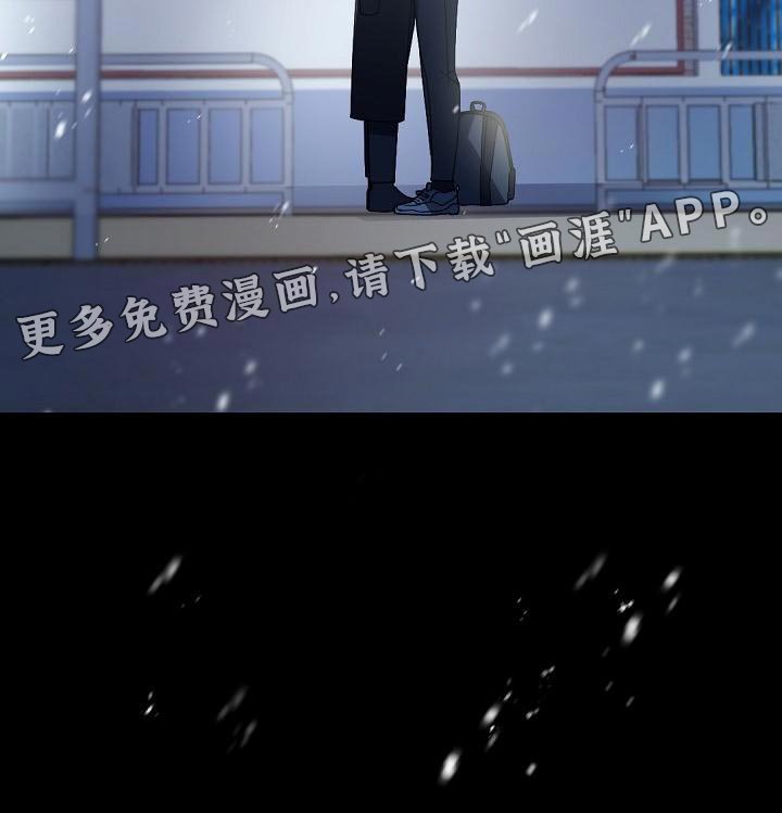 第132章：【番外】你为什么没离开？