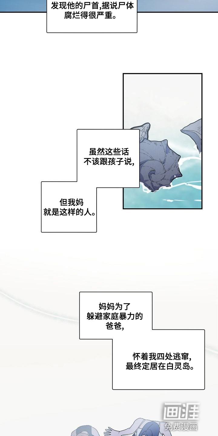 第133章：【番外】恭喜你结婚