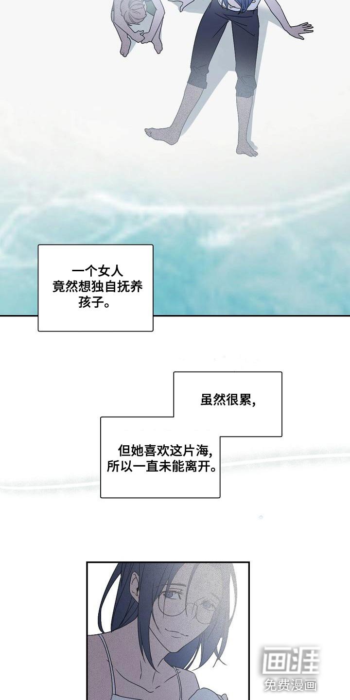 第133章：【番外】恭喜你结婚