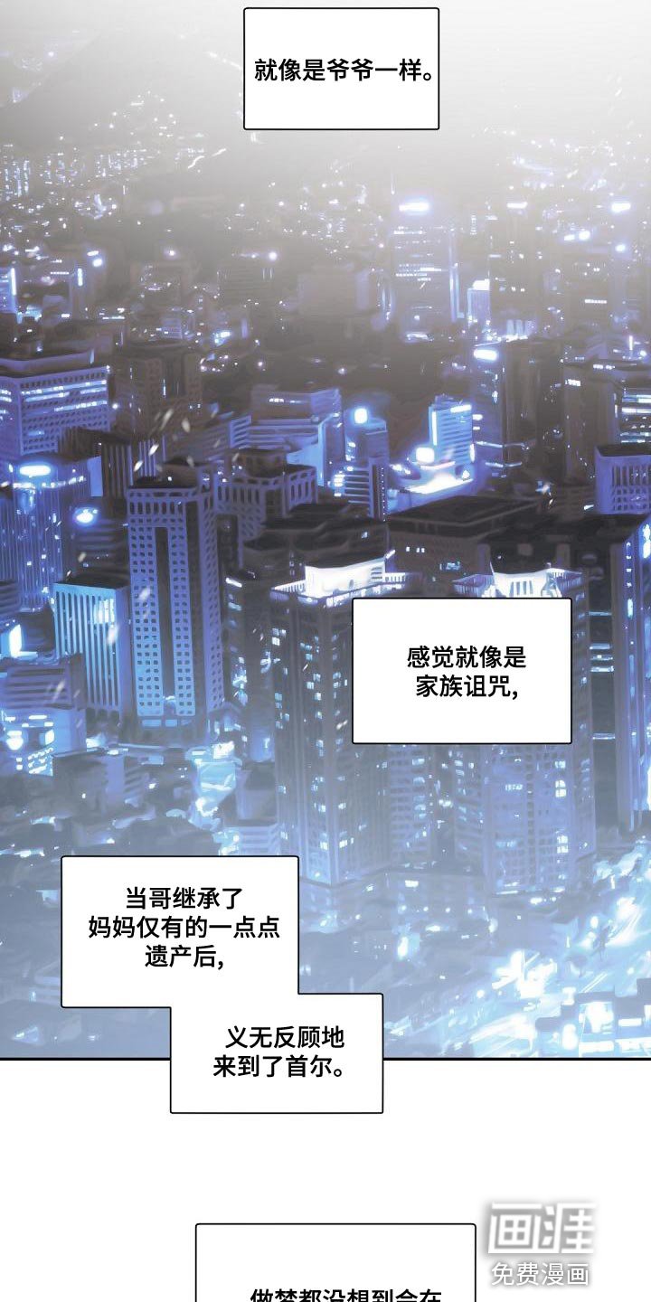 第133章：【番外】恭喜你结婚