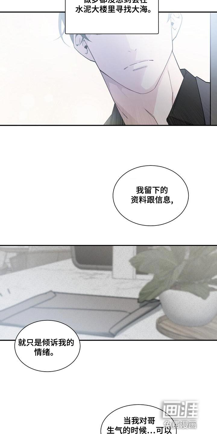 第133章：【番外】恭喜你结婚