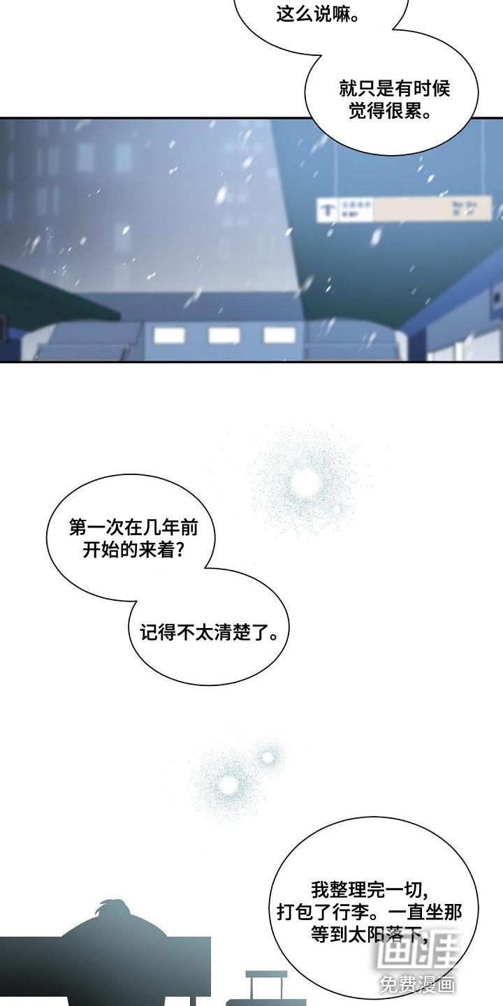 第133章：【番外】恭喜你结婚