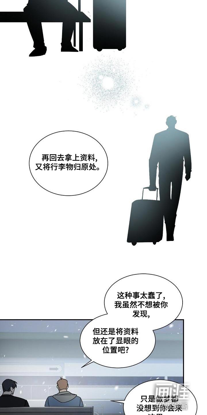 第133章：【番外】恭喜你结婚