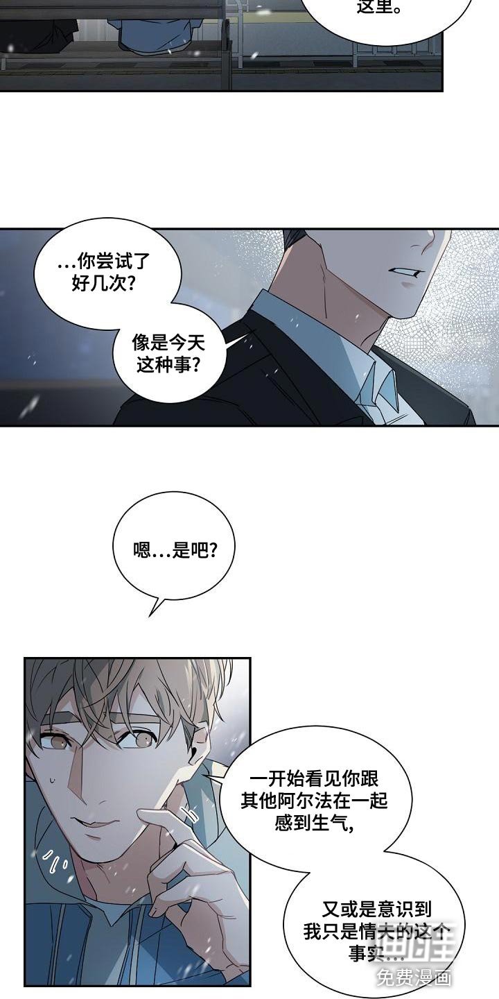 第133章：【番外】恭喜你结婚