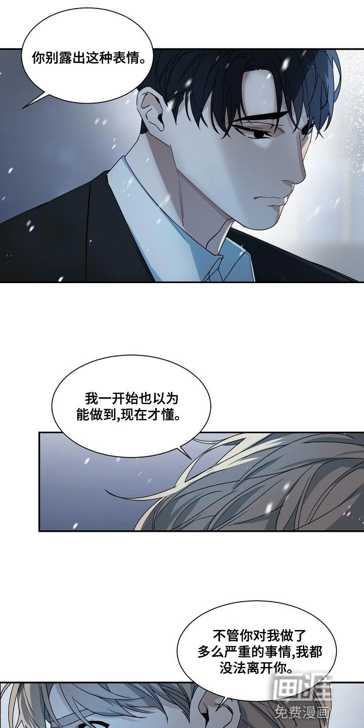 第133章：【番外】恭喜你结婚