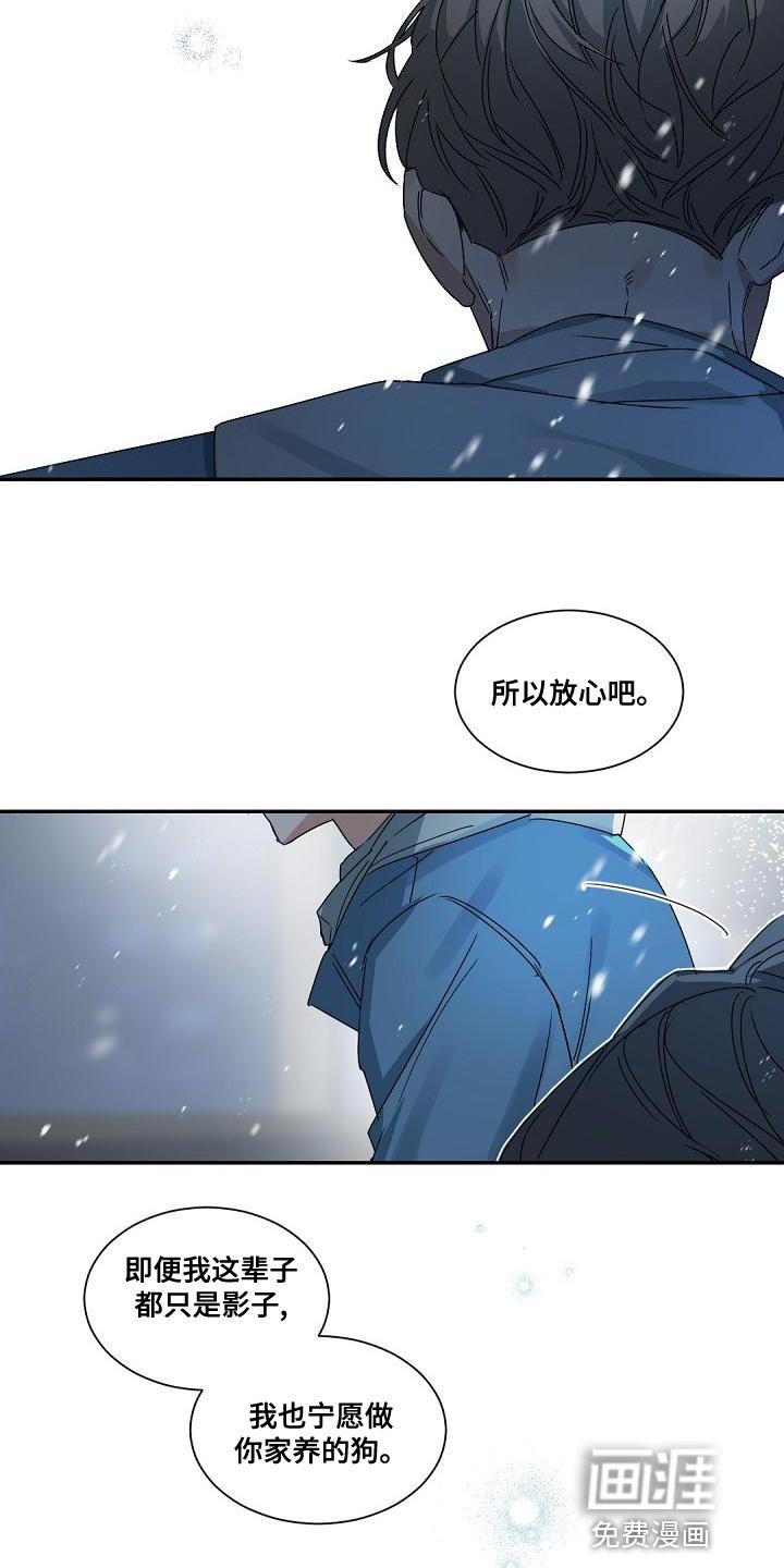 第133章：【番外】恭喜你结婚