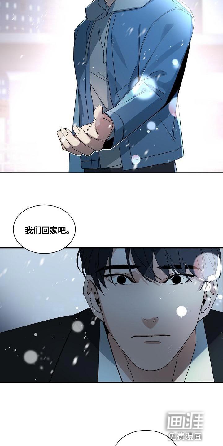第133章：【番外】恭喜你结婚