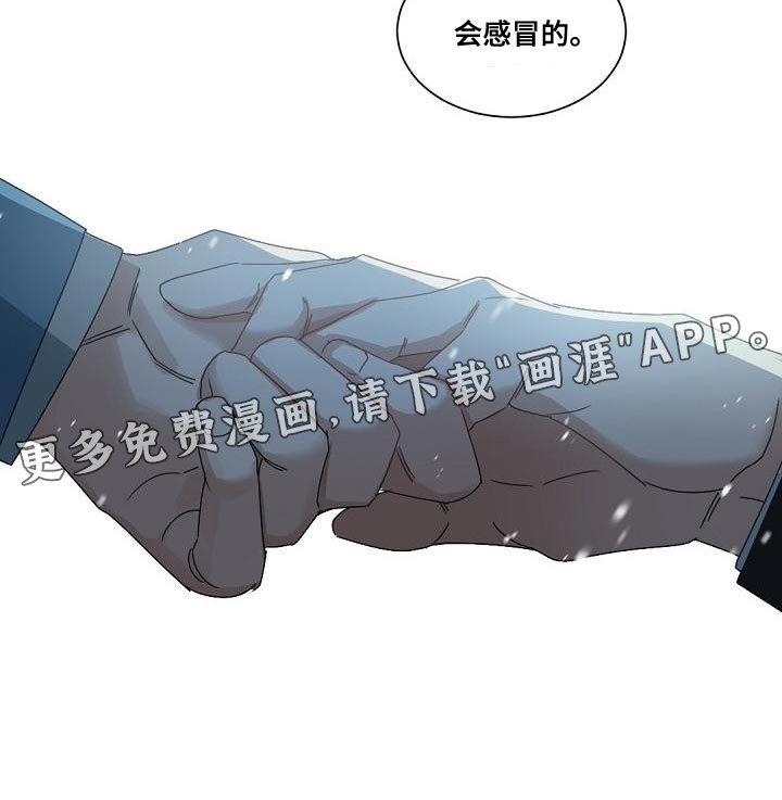 第133章：【番外】恭喜你结婚