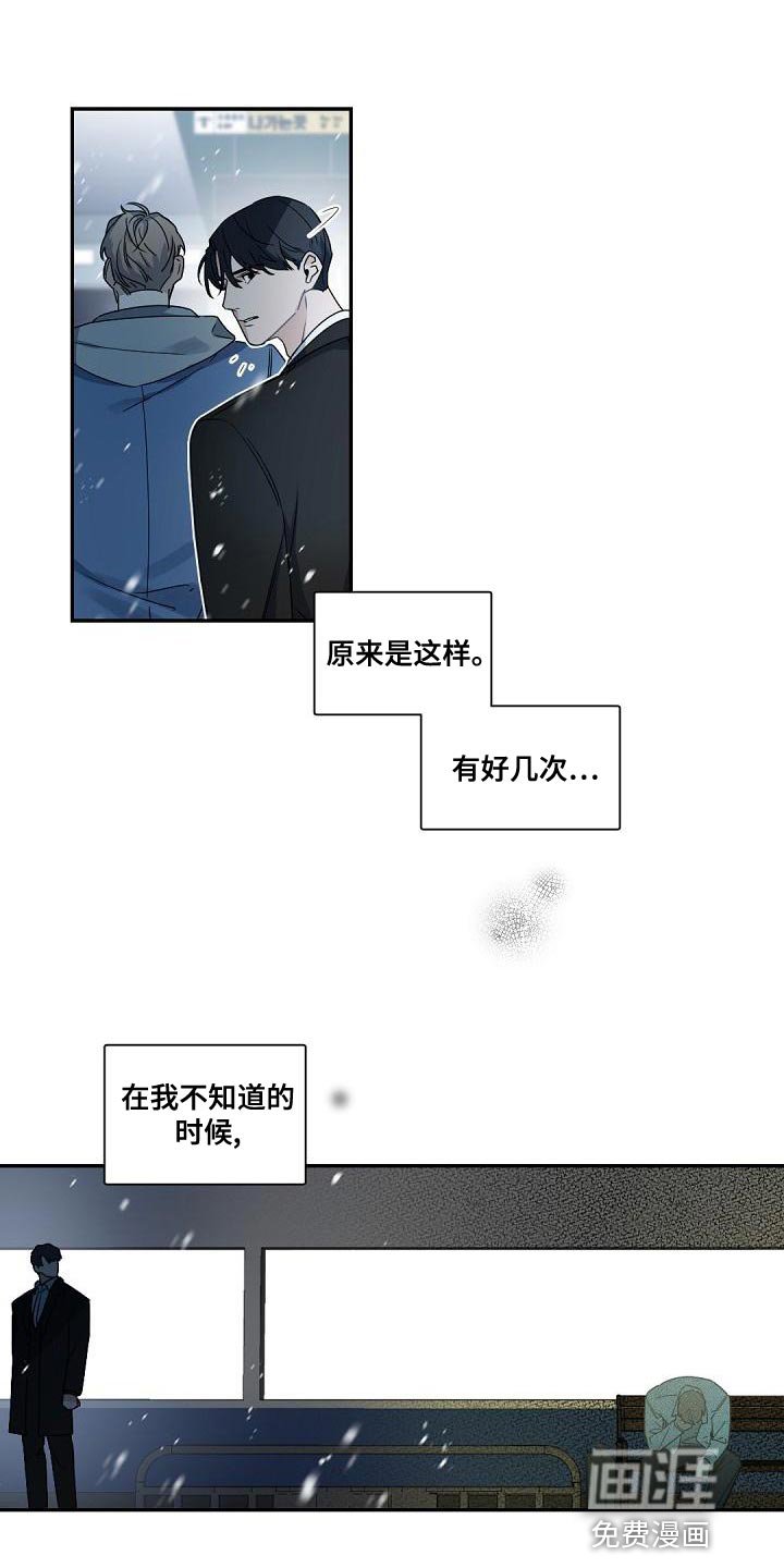 第134章：【番外】求婚