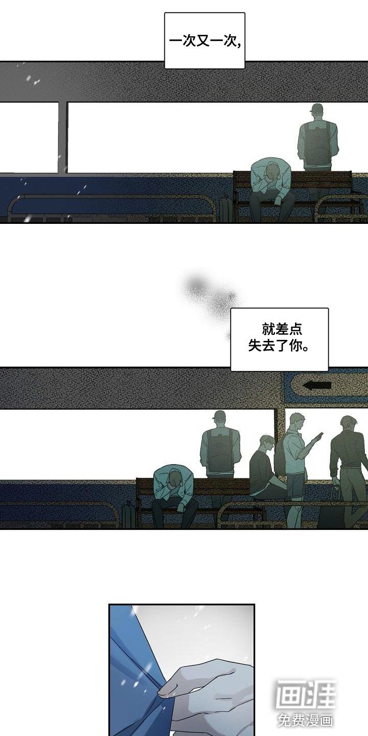 第134章：【番外】求婚