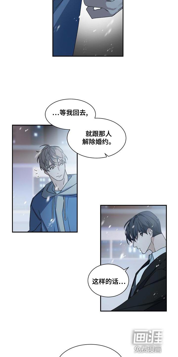 第134章：【番外】求婚