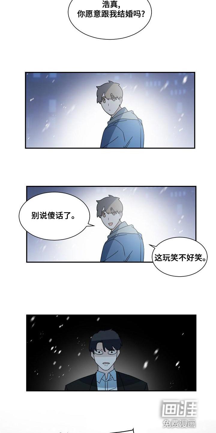 第134章：【番外】求婚