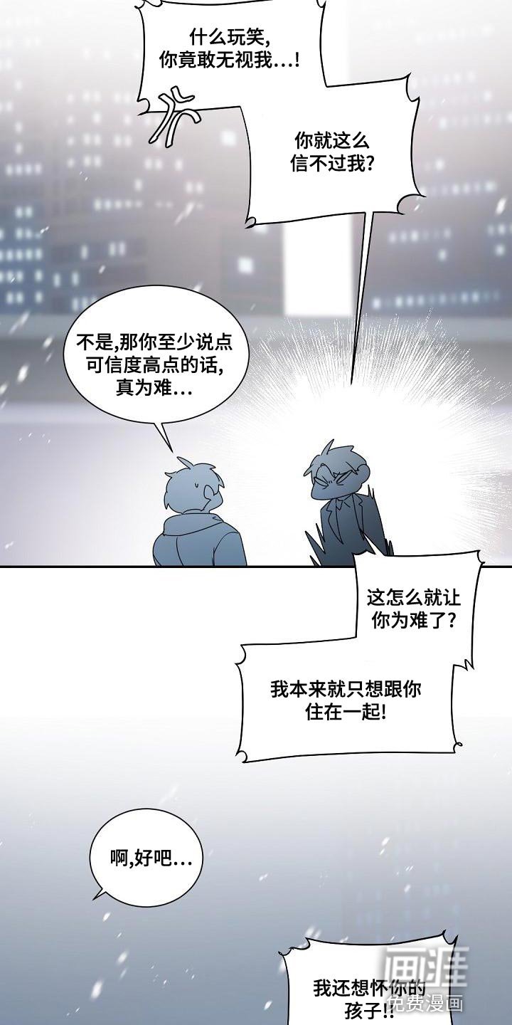第134章：【番外】求婚