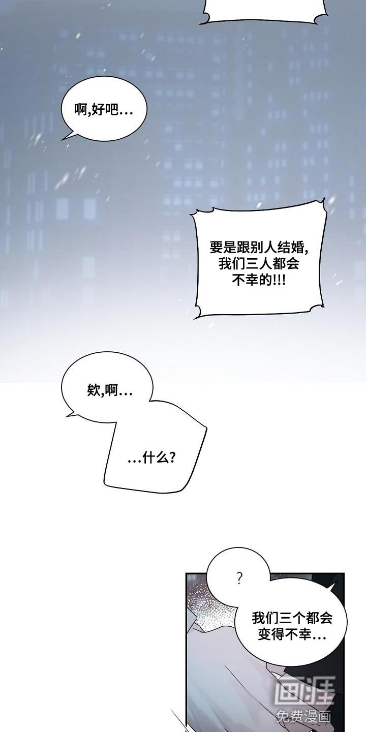 第134章：【番外】求婚