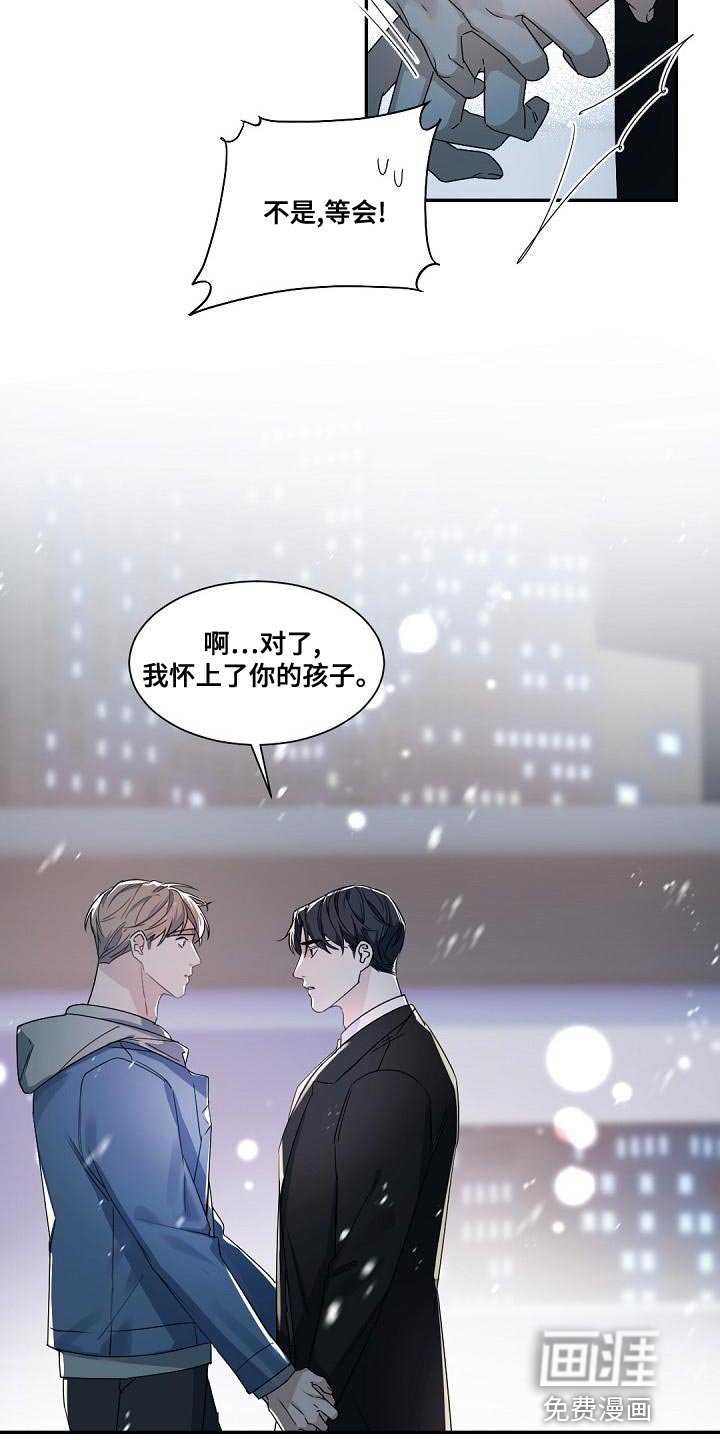 第134章：【番外】求婚