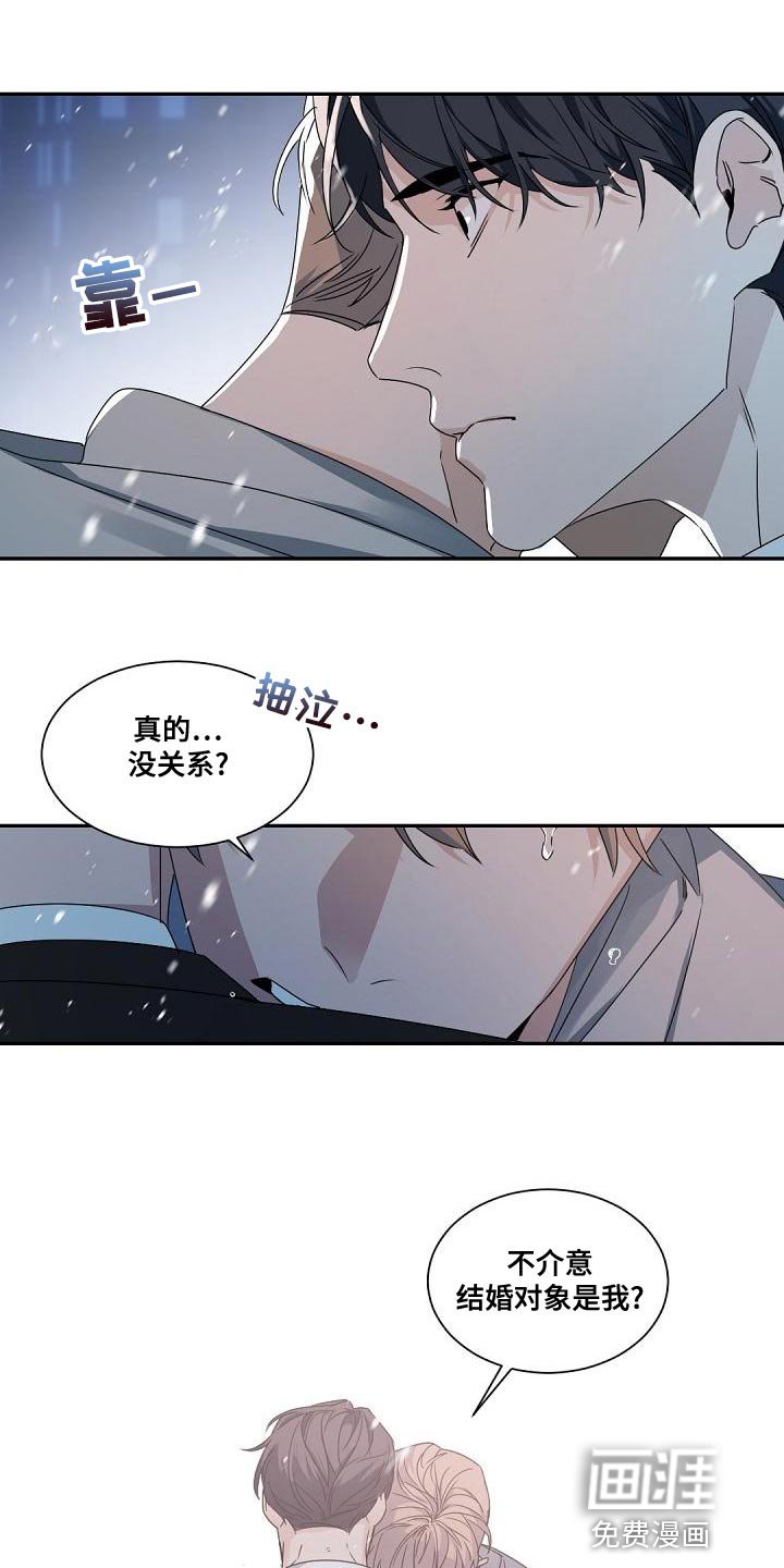 第134章：【番外】求婚