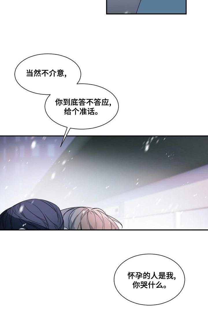 第134章：【番外】求婚