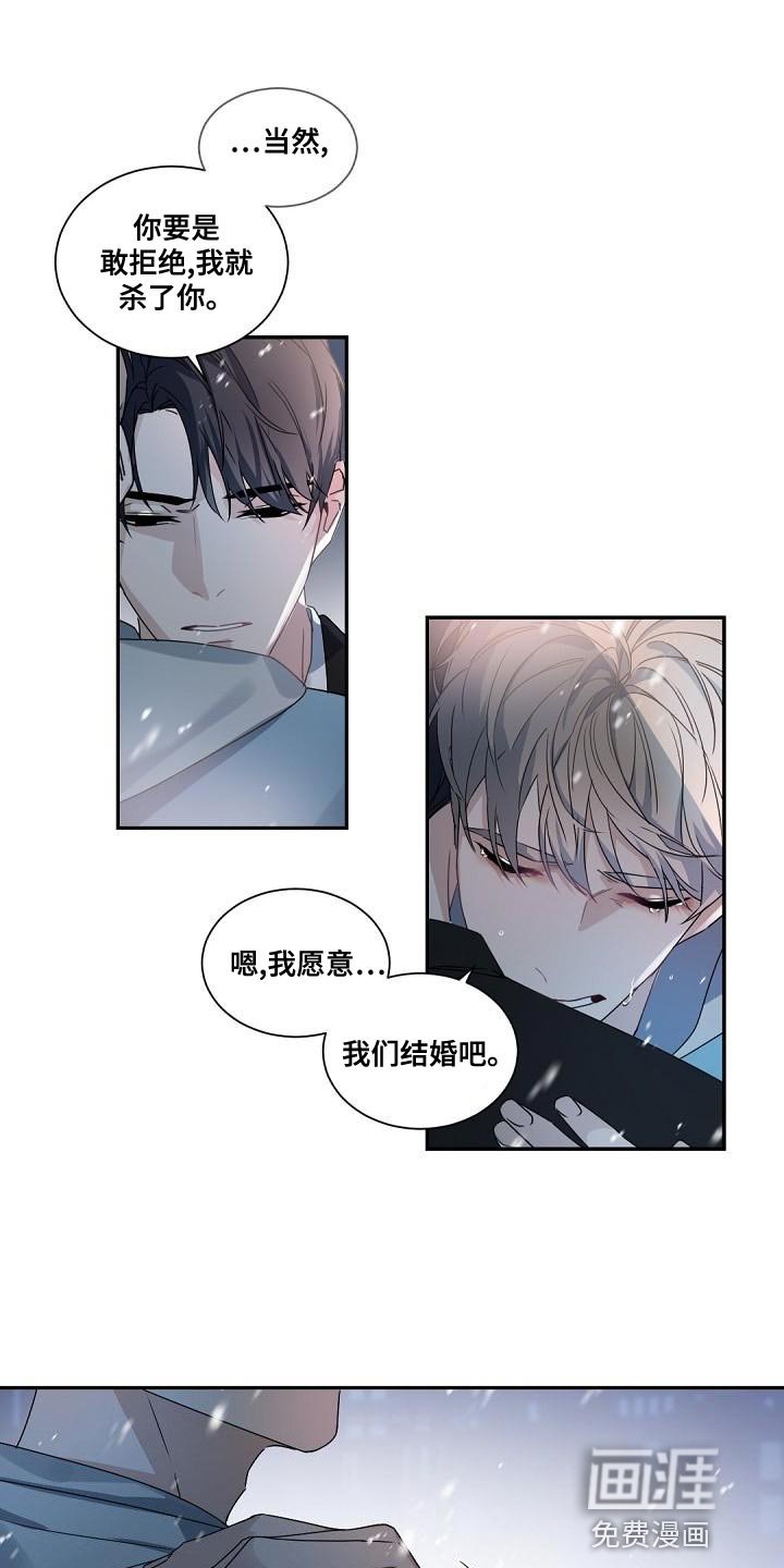 第134章：【番外】求婚
