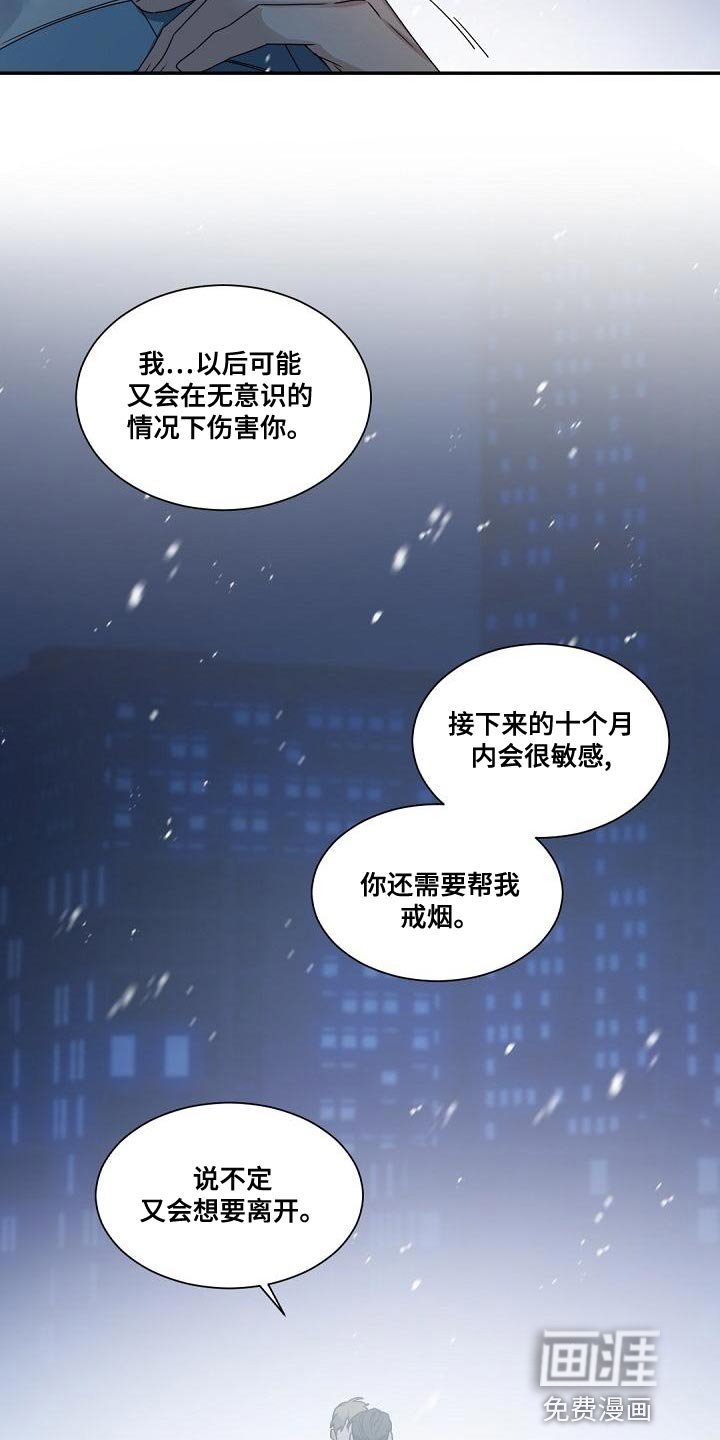 第134章：【番外】求婚