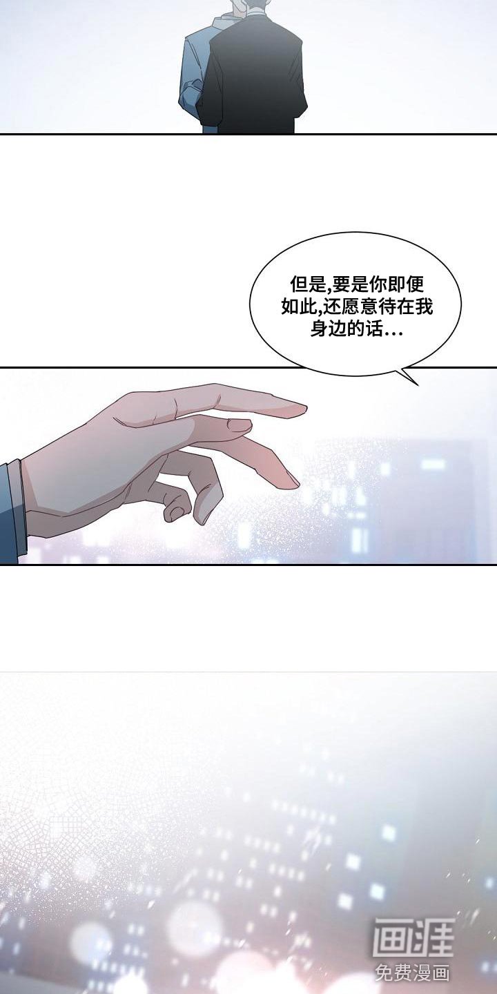 第134章：【番外】求婚