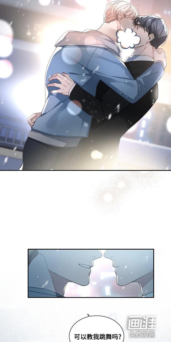 第134章：【番外】求婚