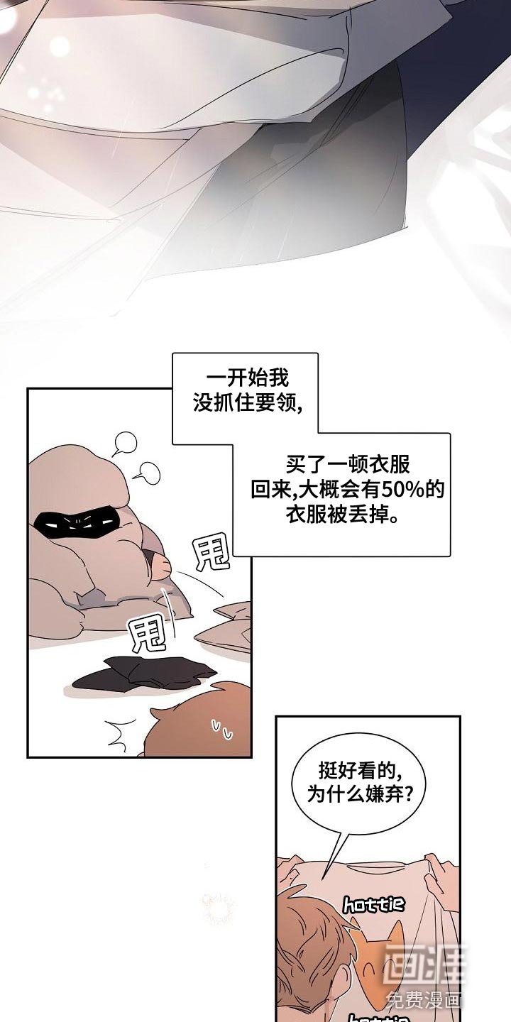 第135章：【番外】比想象中还要温暖