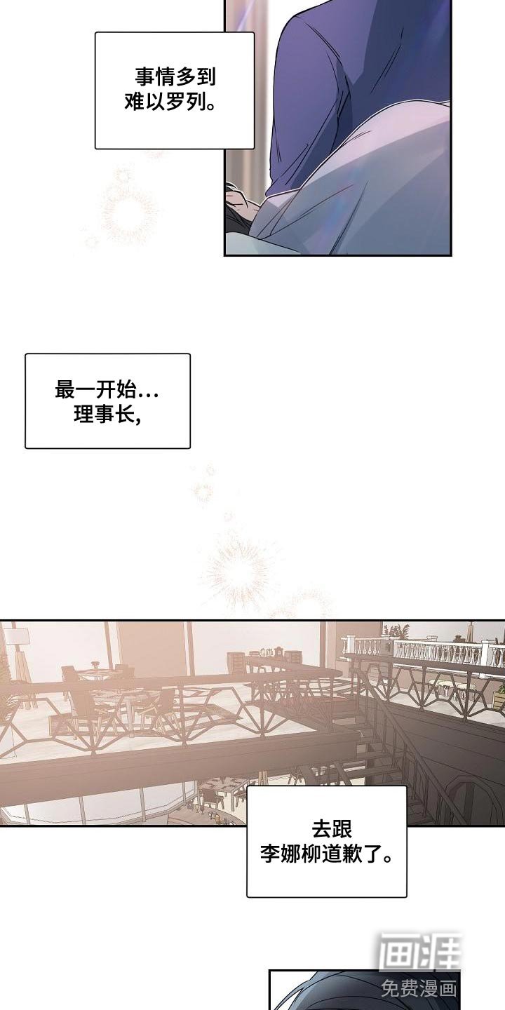 第135章：【番外】比想象中还要温暖