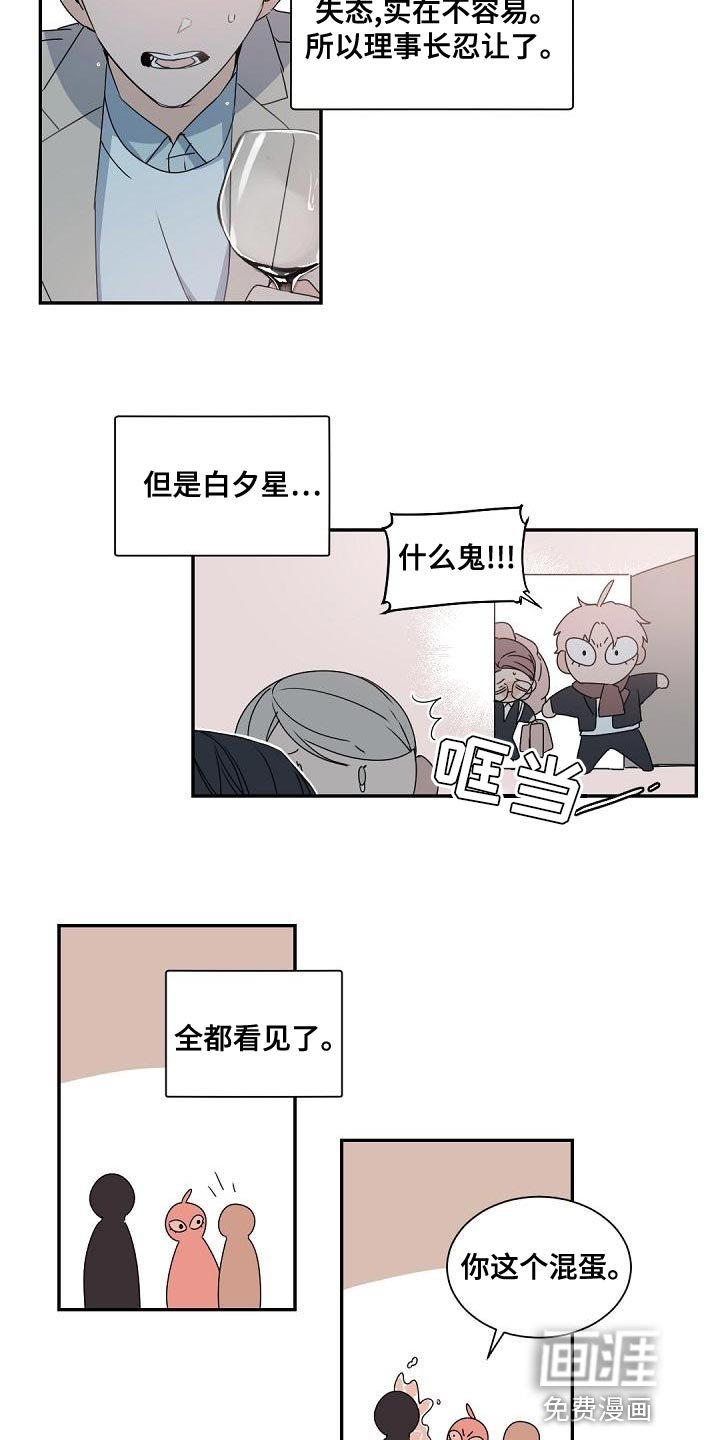 第135章：【番外】比想象中还要温暖