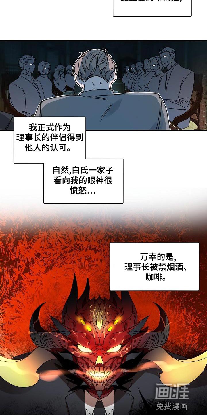 第135章：【番外】比想象中还要温暖