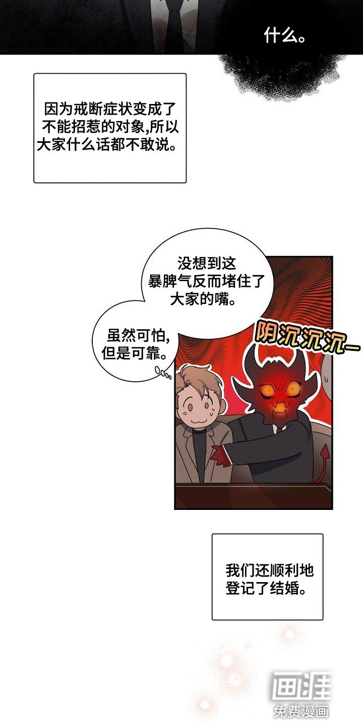 第135章：【番外】比想象中还要温暖