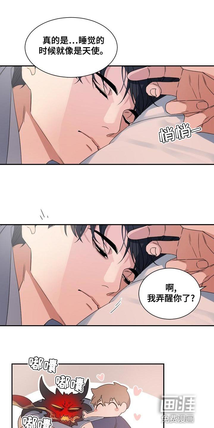 第135章：【番外】比想象中还要温暖