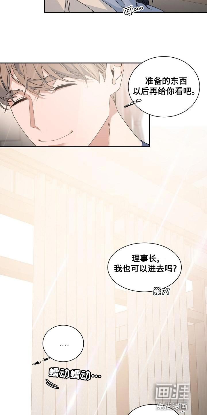 第135章：【番外】比想象中还要温暖